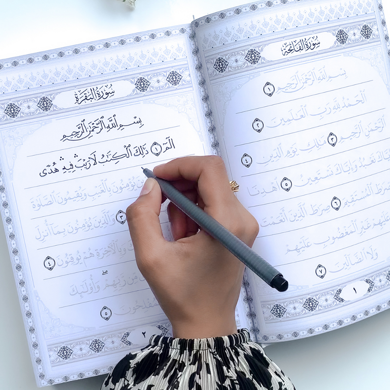 Quran Trace