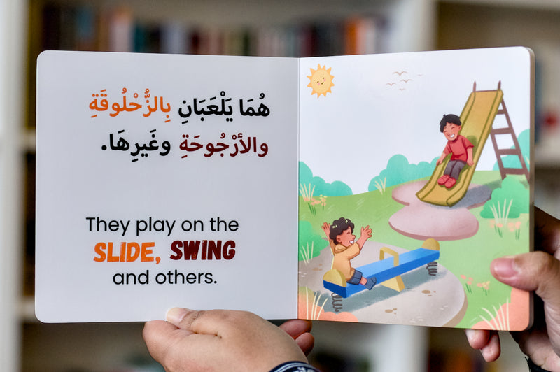 Sticks & Stones Bilingual Arabic - English