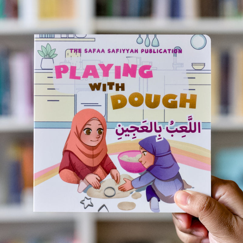 Playing with Dough at Home Bilingual Arabic - English