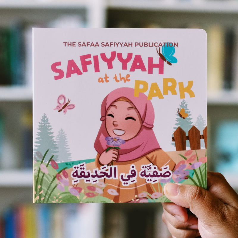 Safiyyah at the Park Bilingual Arabic - English