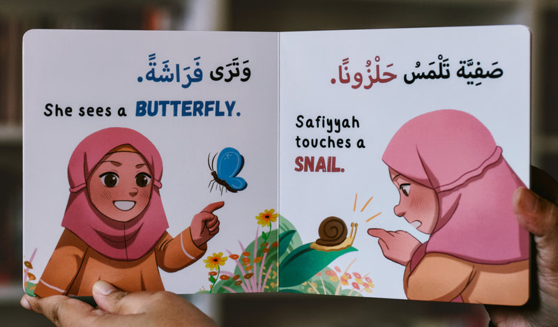 Safiyyah at the Park Bilingual Arabic - English