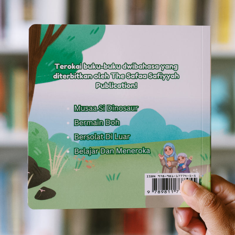 Ranting dan Batu-batu kecil Bilingual Malay - English
