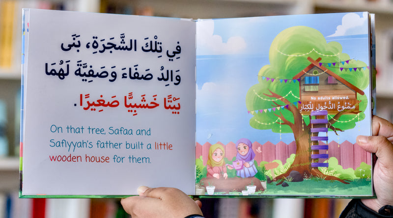 The Secret Treehouse Bilingual Arabic - English