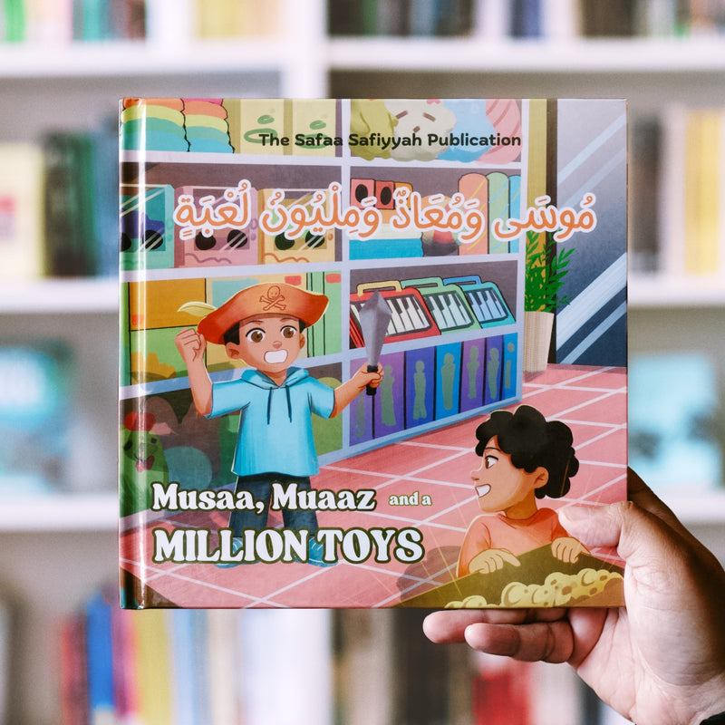 Musaa Muaaz and a million Toys Bilingual Arabic - English