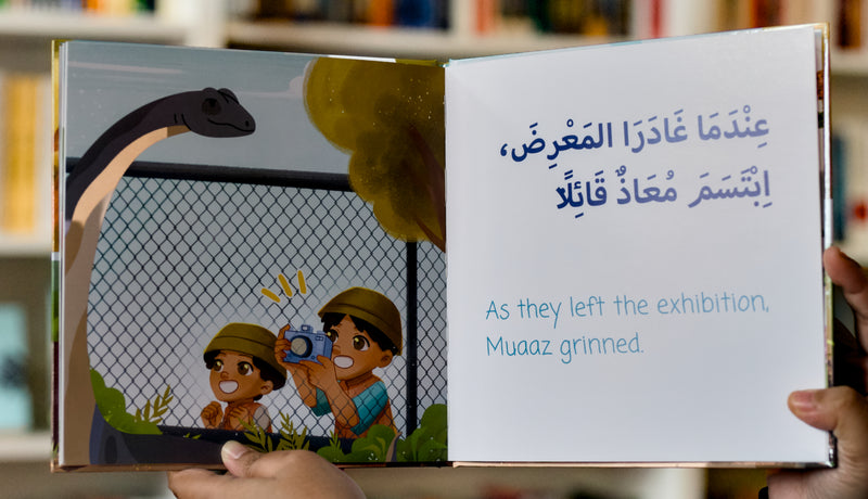 Jurassic-Mile Bilingual Arabic - English