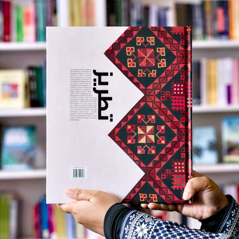 Tatreez: Reclaiming Palestine Through Embroidery