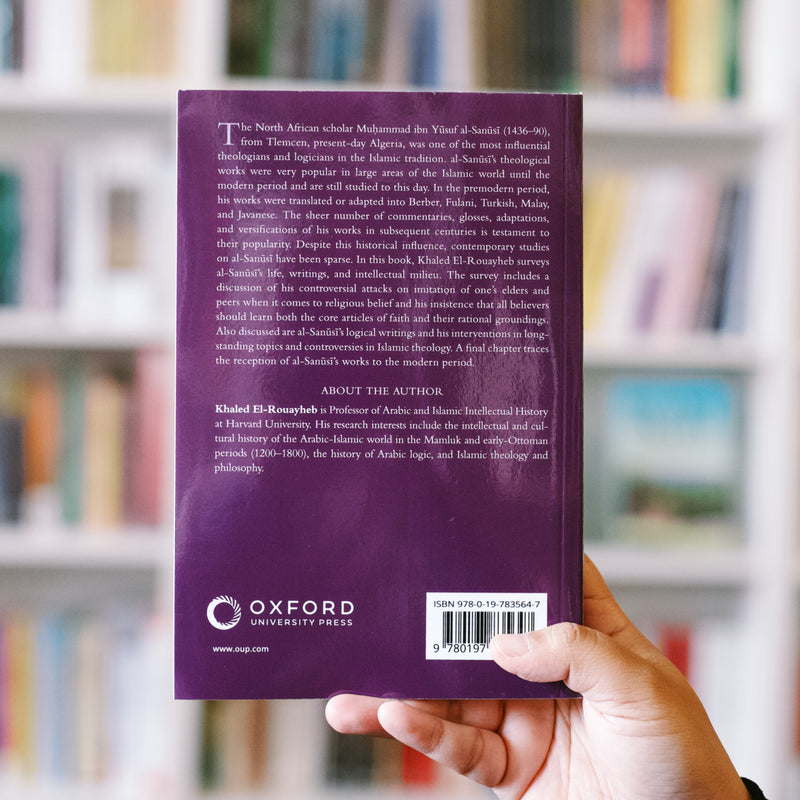Al-Sanusi: Great Medieval Thinkers