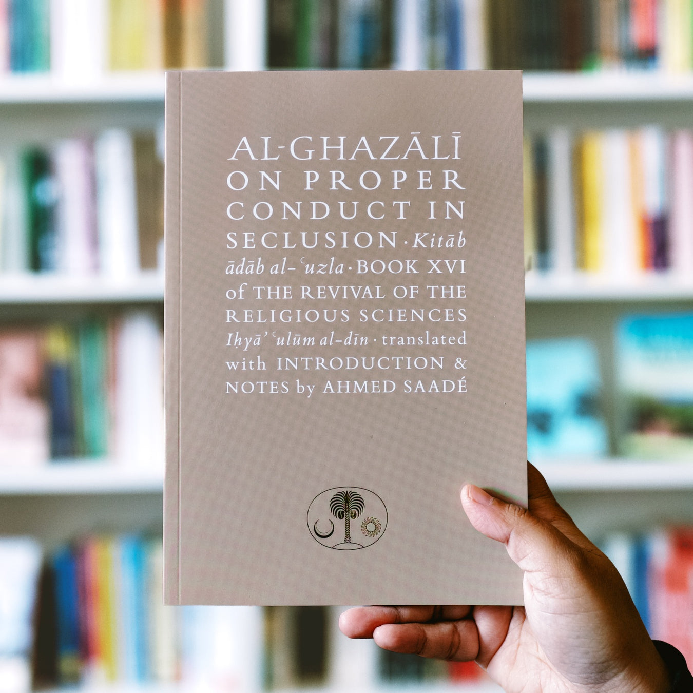 Al-Ghazali