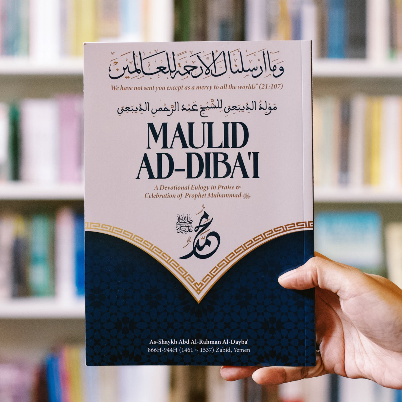 Prayer Manuals