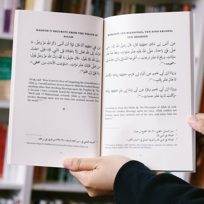 Salutations of Light: Forty Hadiths