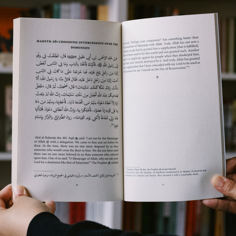 The Great Intercession: Forty Hadiths