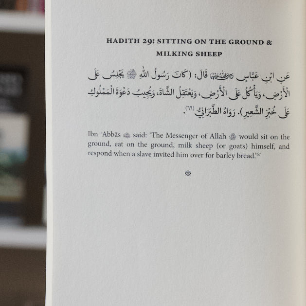 Noble Traits: Forty Hadiths
