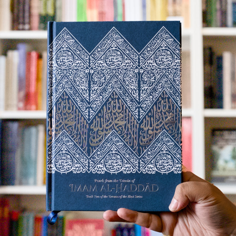 Pearls from the Diwan of Imam al-Haddad