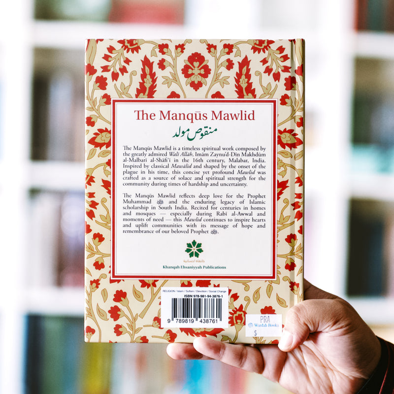 The Manqus Mawlid