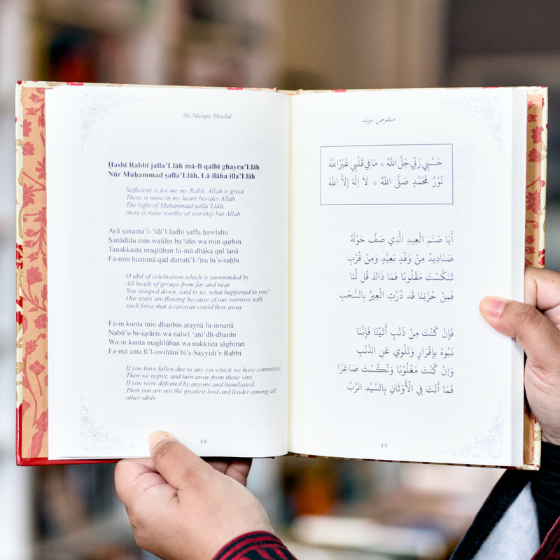 The Manqus Mawlid