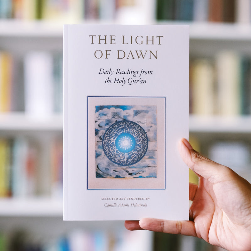 The Light of Dawn: Daily Readings from the Holy Quran