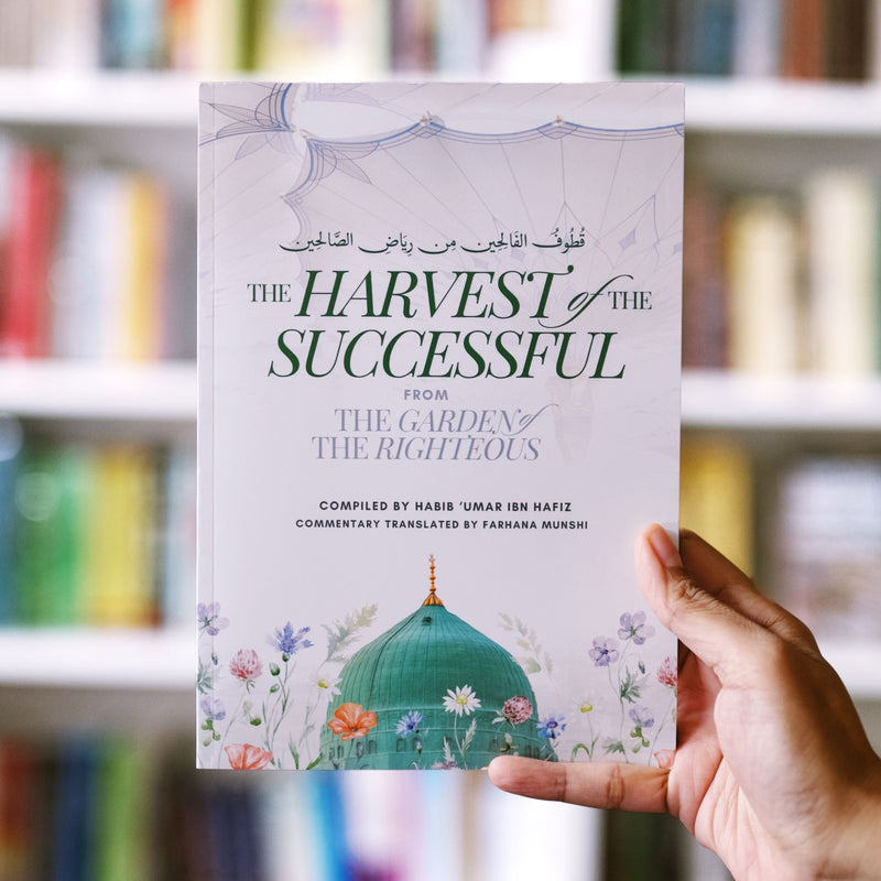 The Harvest of the Successful from the Garden of the Righteous