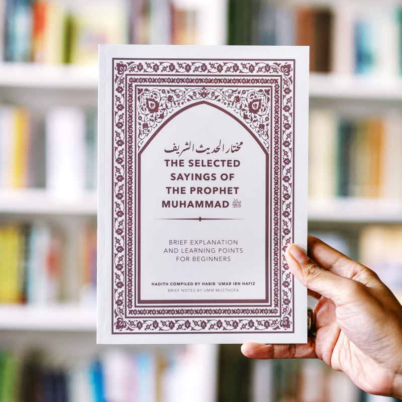 The Selected Sayings of the Prophet Muhammad