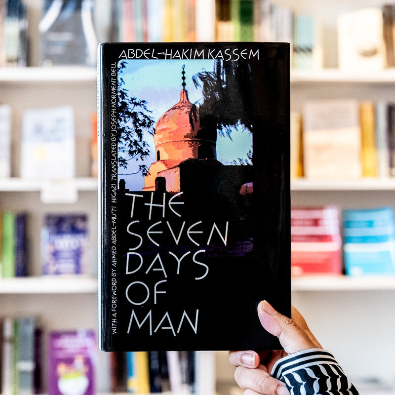 Seven Days of Man