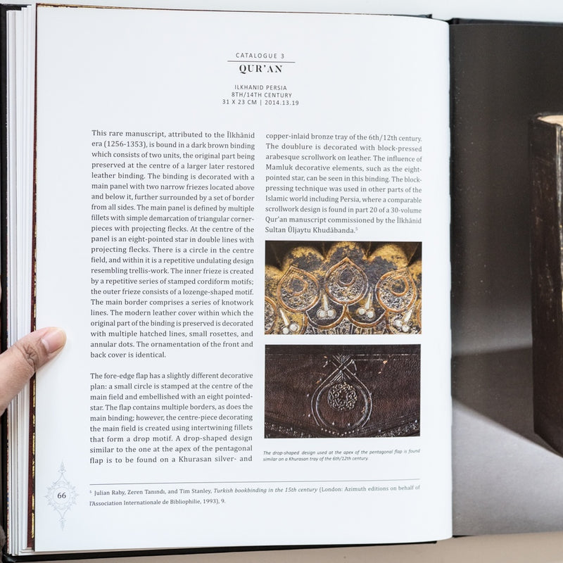 Islamic Bookbinding