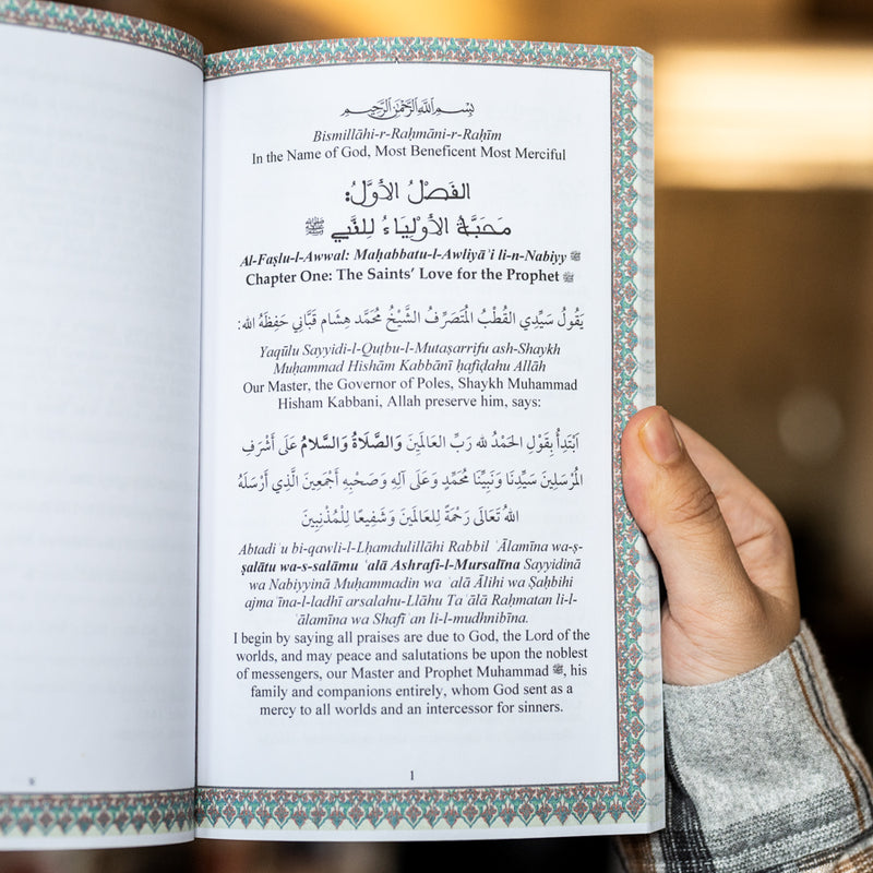 The Mawlid of the Greatest Praise