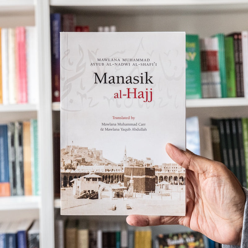 Manasik al-Hajj