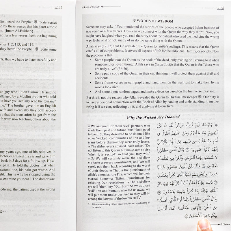 The Clear Quran Made Easy