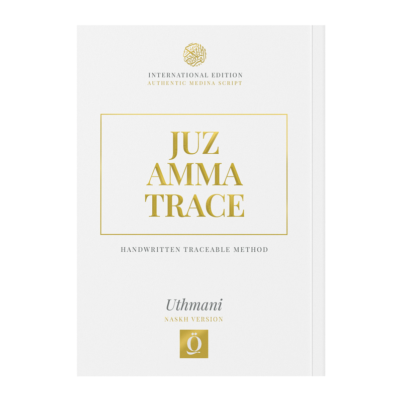 Juz Amma Trace