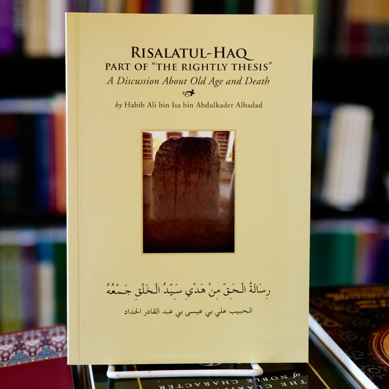 Risalatul Haq