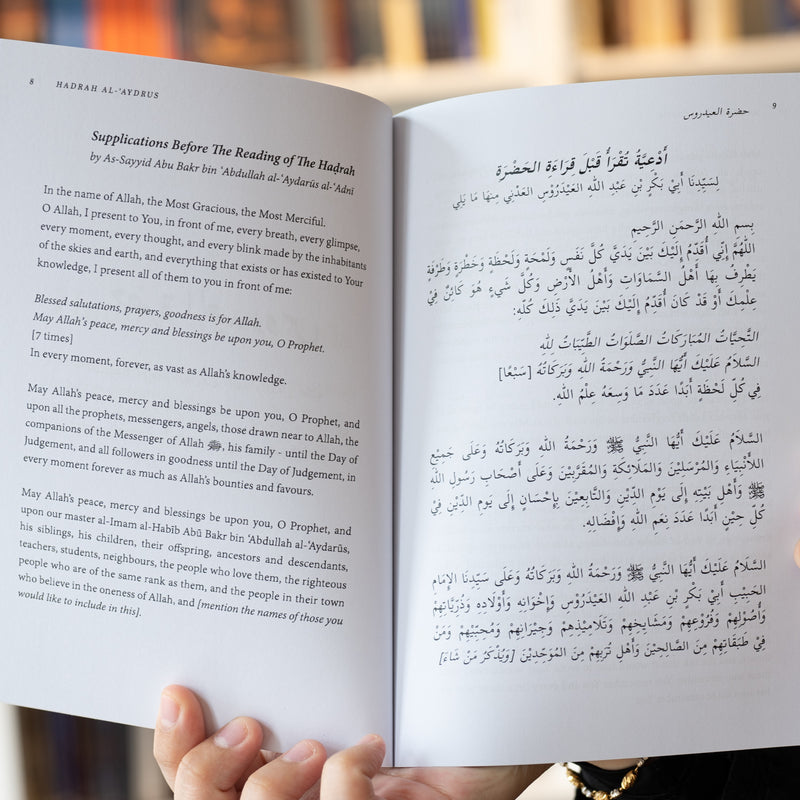 Hadrah al-Aydrus