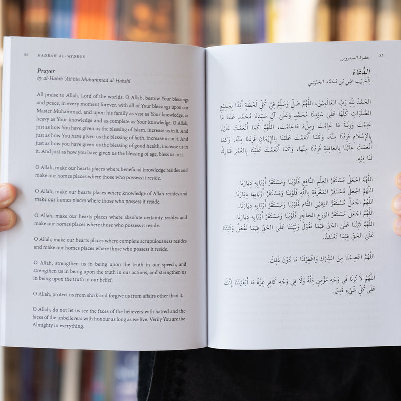 Hadrah al-Aydrus