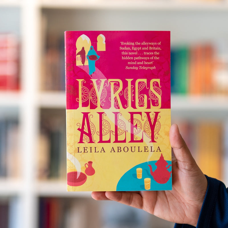 Lyrics Alley