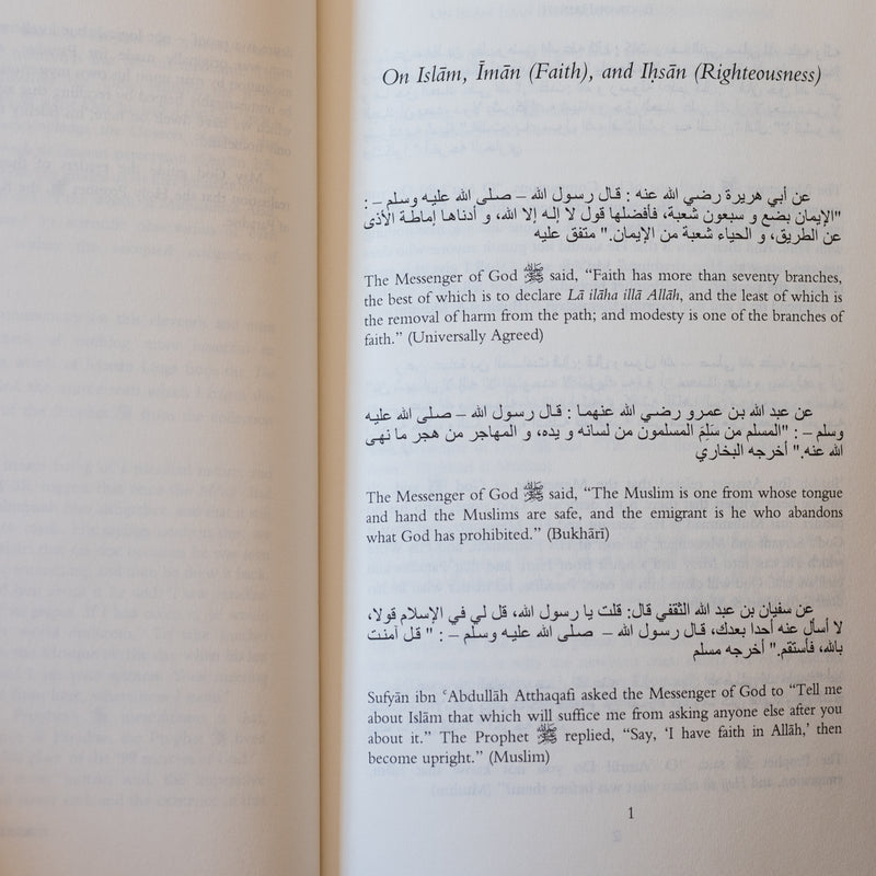 The Book of Hadith