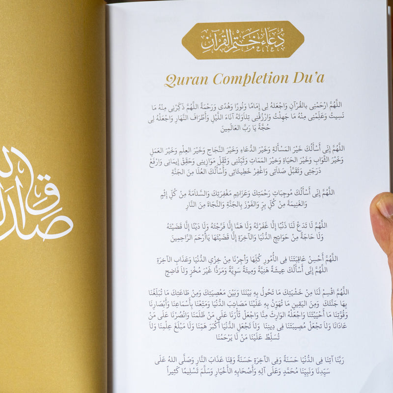 Quran Trace