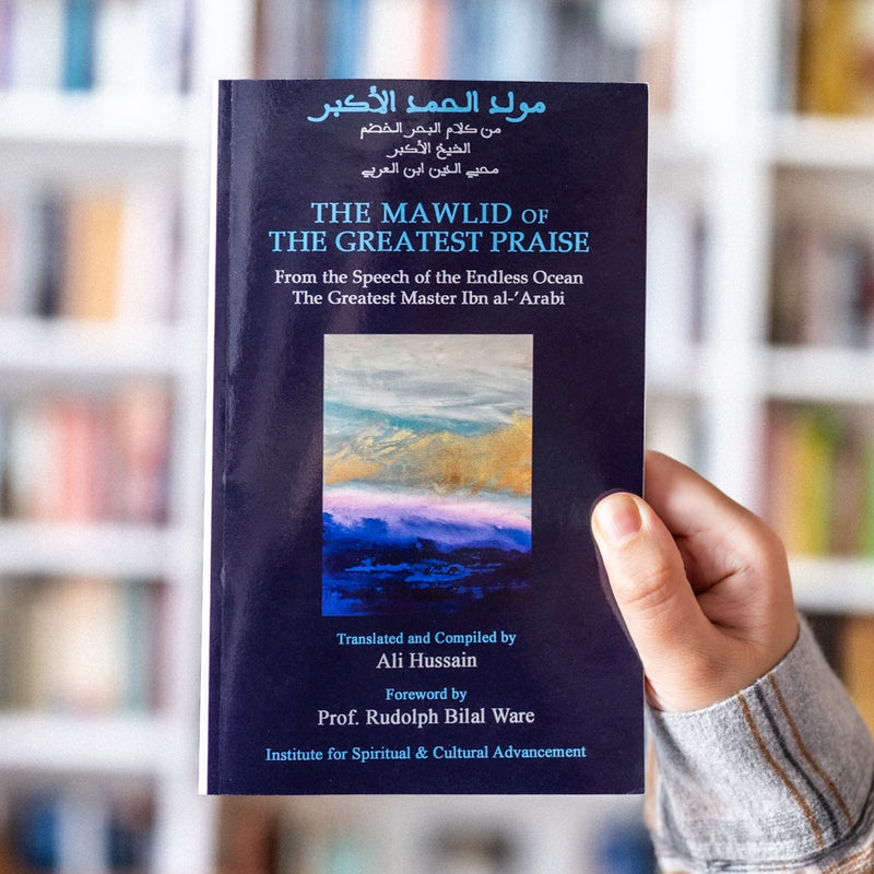 The Mawlid of the Greatest Praise