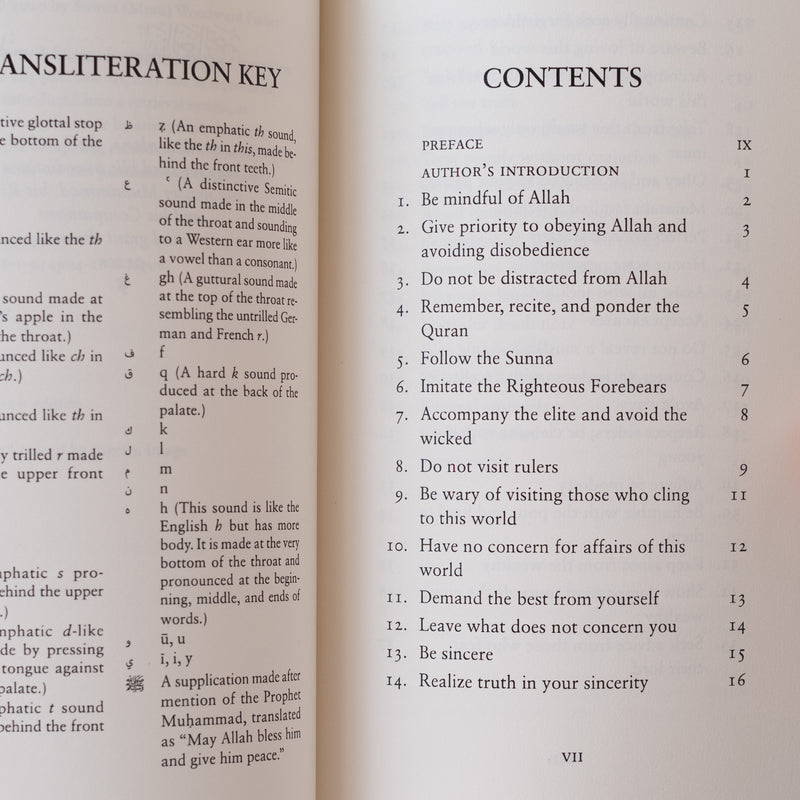 Shaykh Al-Sulami’s Wasiyyah