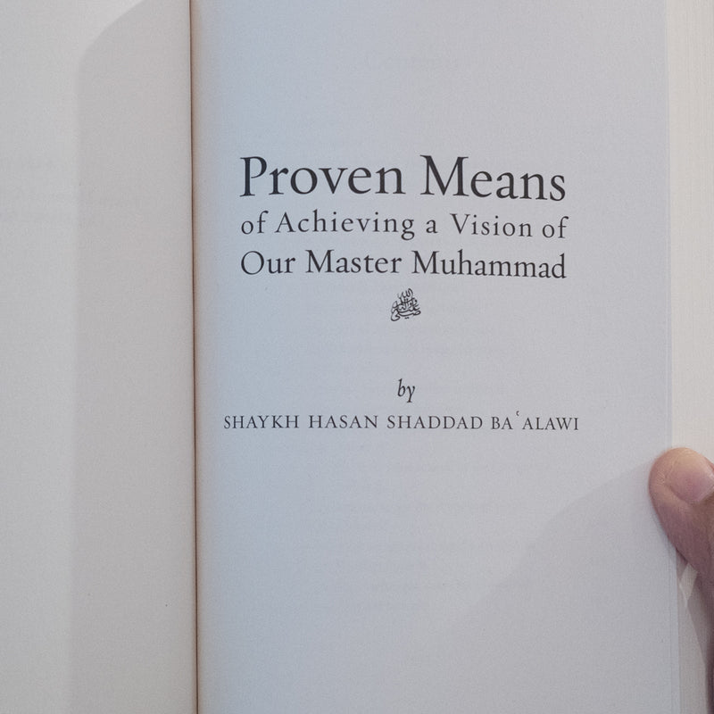 Muhammadan Visions