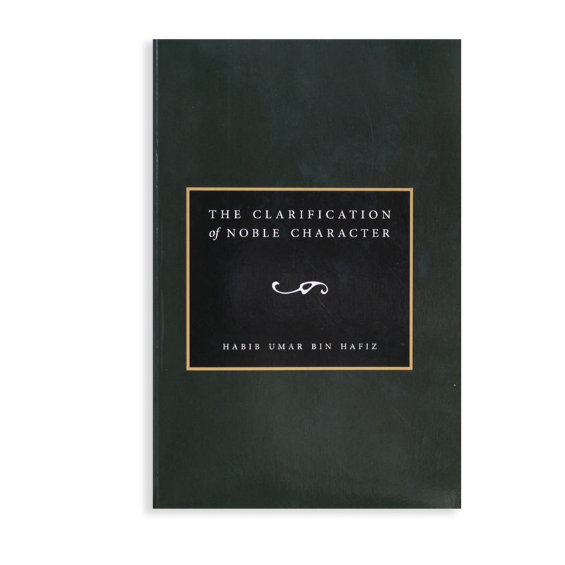 Clarification of Noble Character
