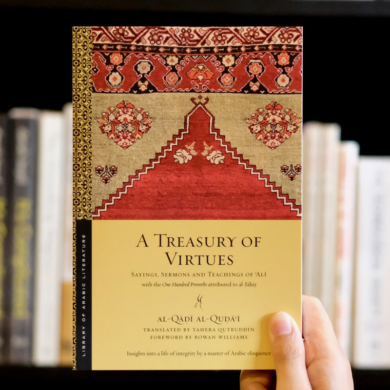 A Treasury of Virtues PB