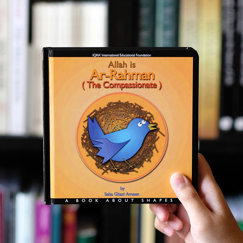 Allah is Ar-Rahman